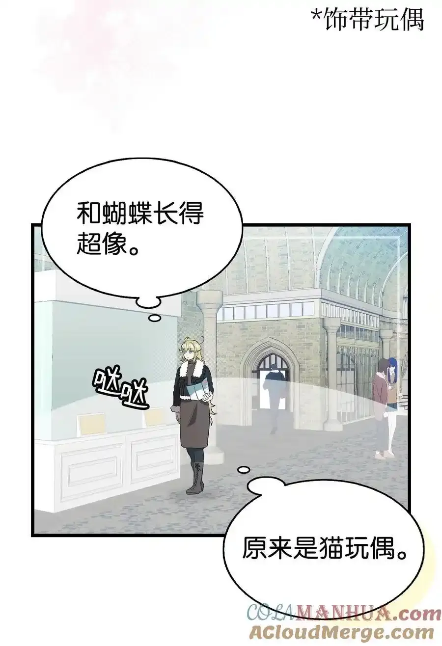 214 玩偶博物馆54