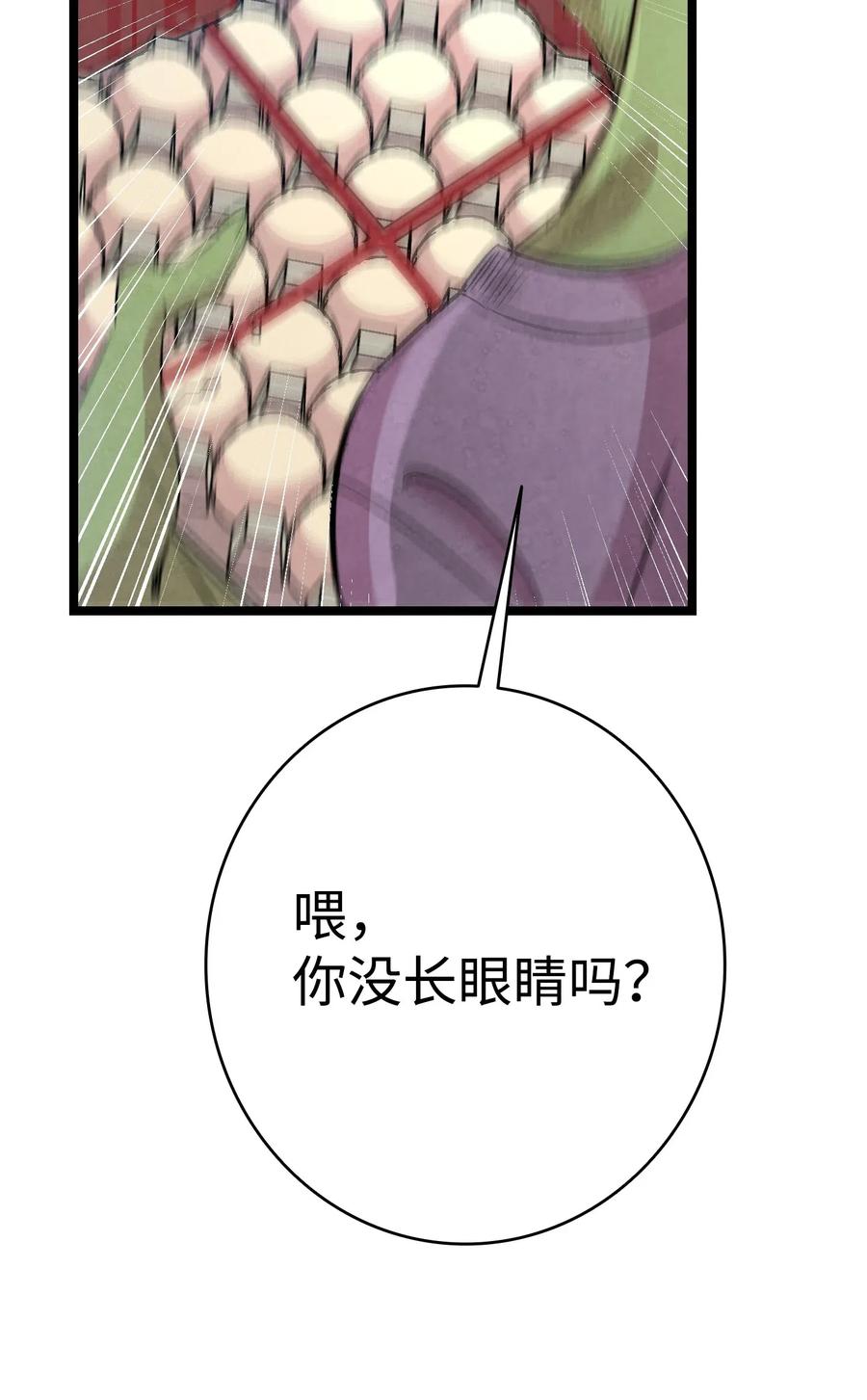 61 避暑别墅62
