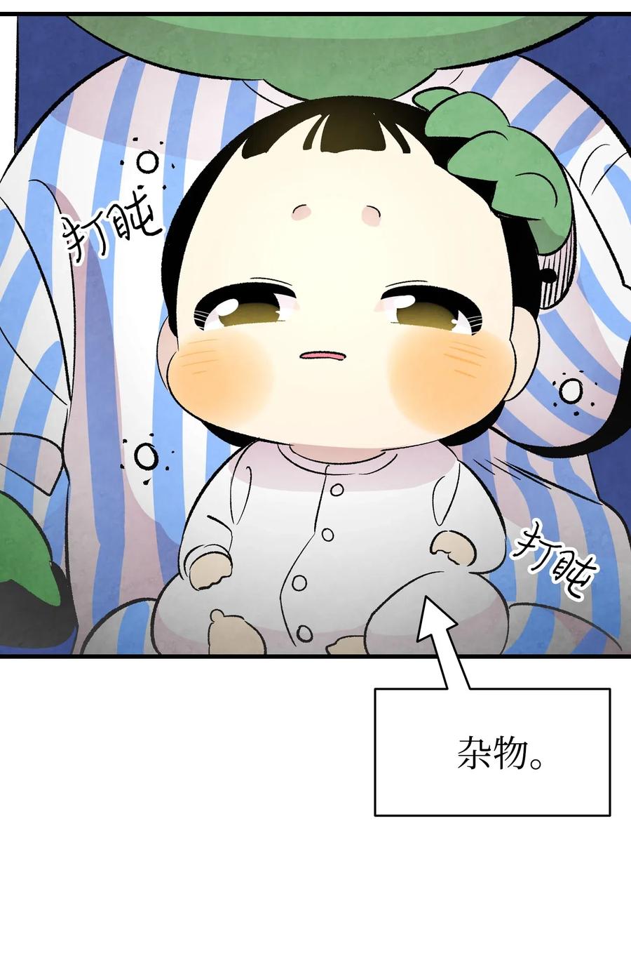 37 骷髅回家19