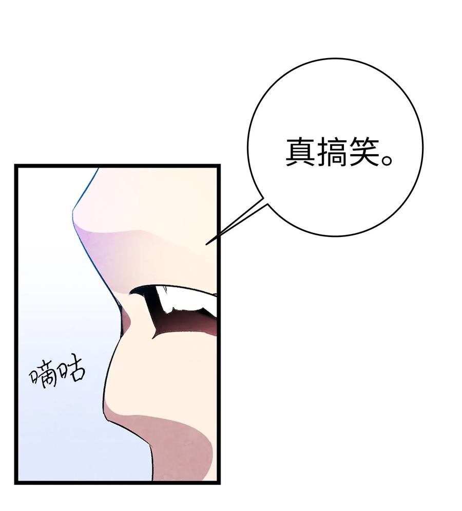 29 哥哥变身28