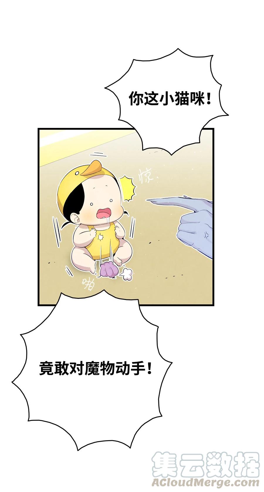 74 请客15