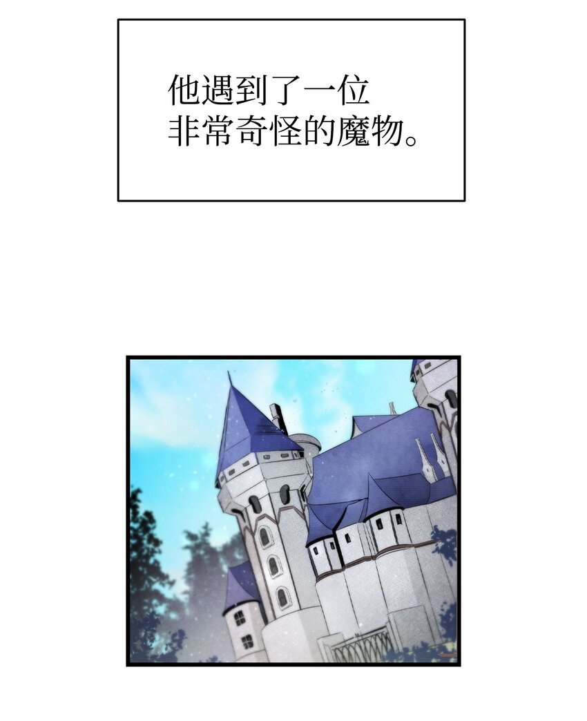 161 到处徘徊51