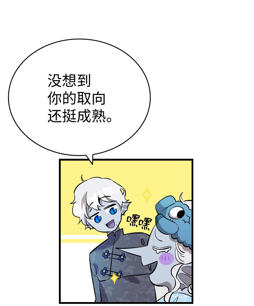 143 捣蛋鬼们31