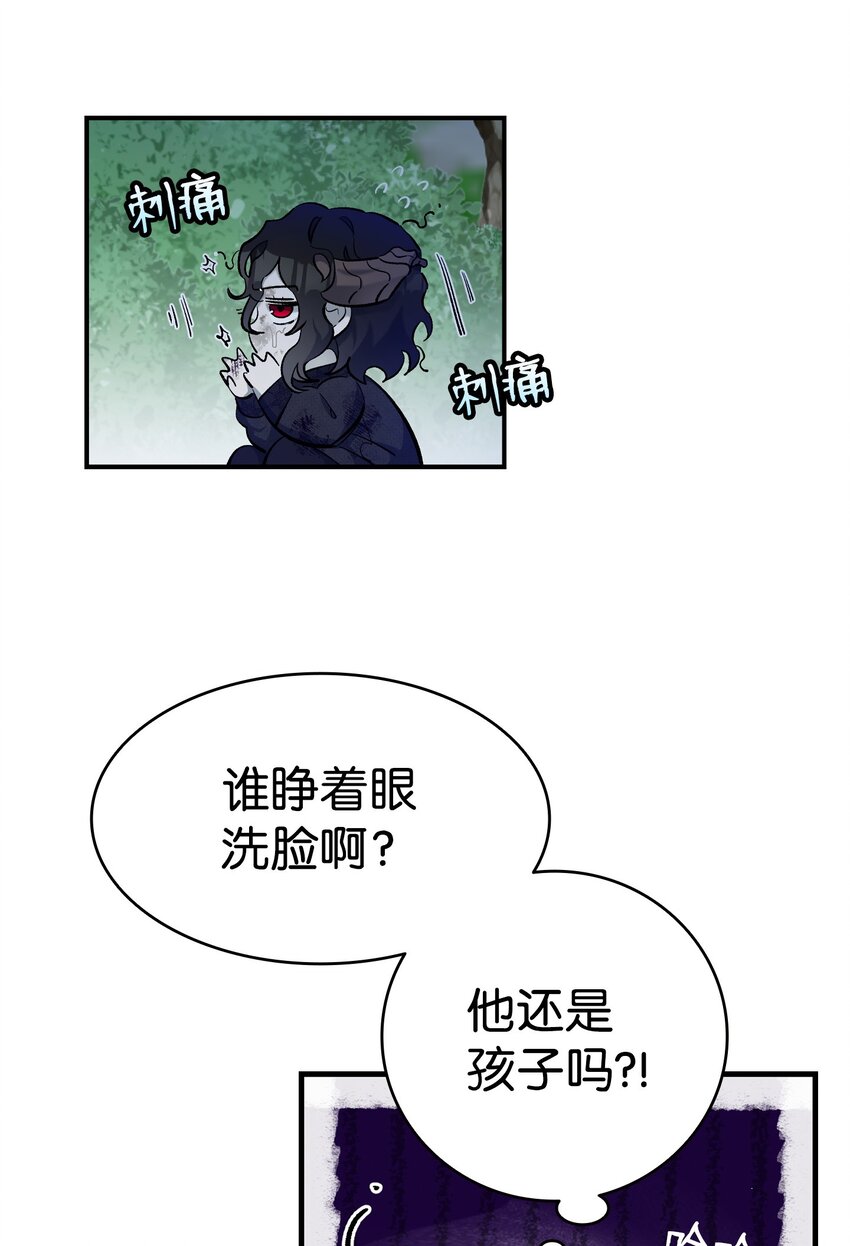 164 来到魔界24