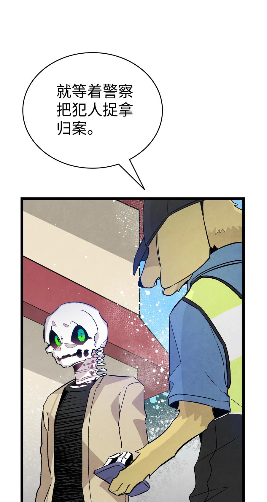 98 发生口角25