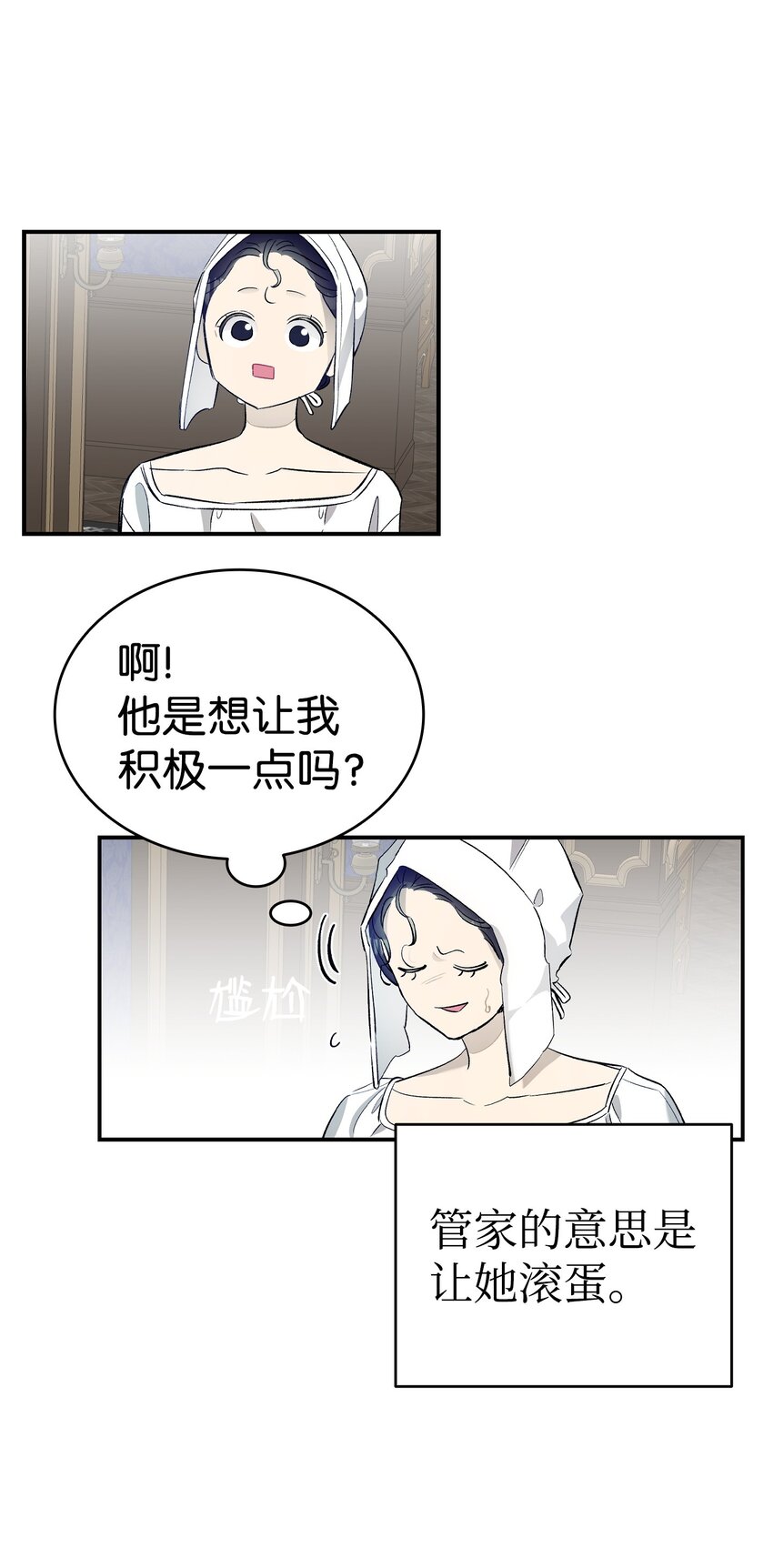 166 危机四伏13