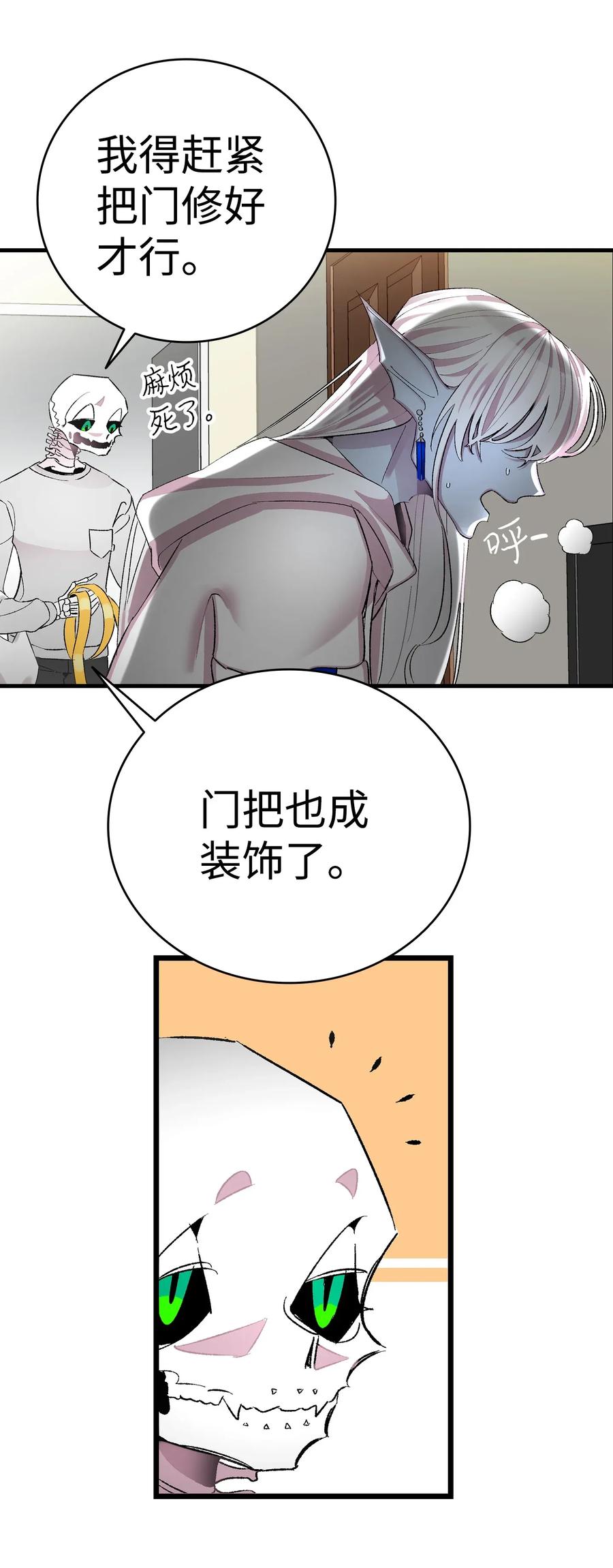 26 亚当和莉莉16