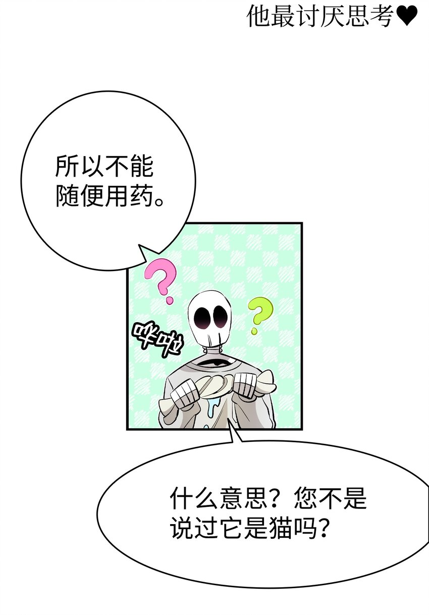 148 家人生病的一天48