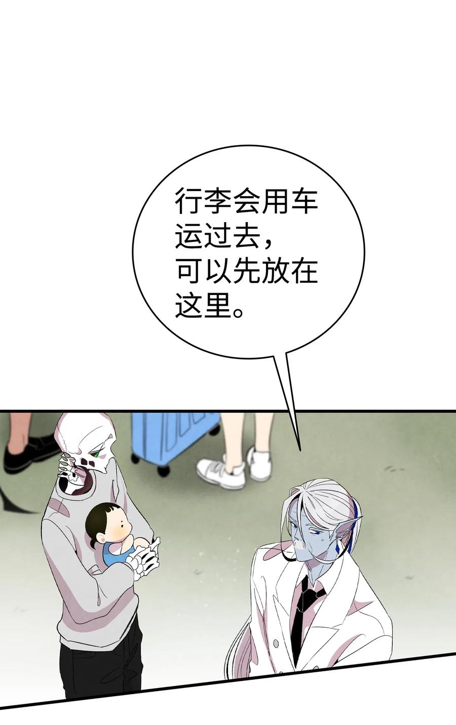 68 出发37