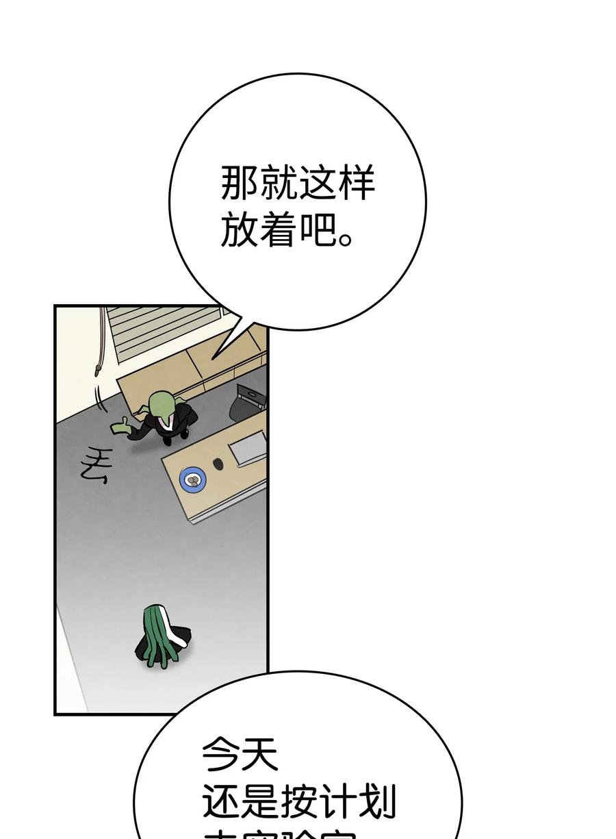46 迎新会上的骷髅10