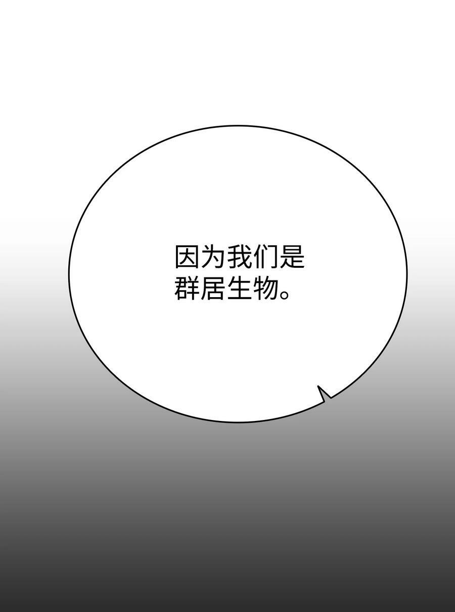 196 背叛47