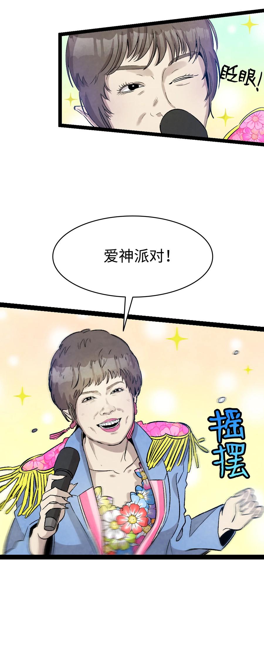100 寻找凶手56