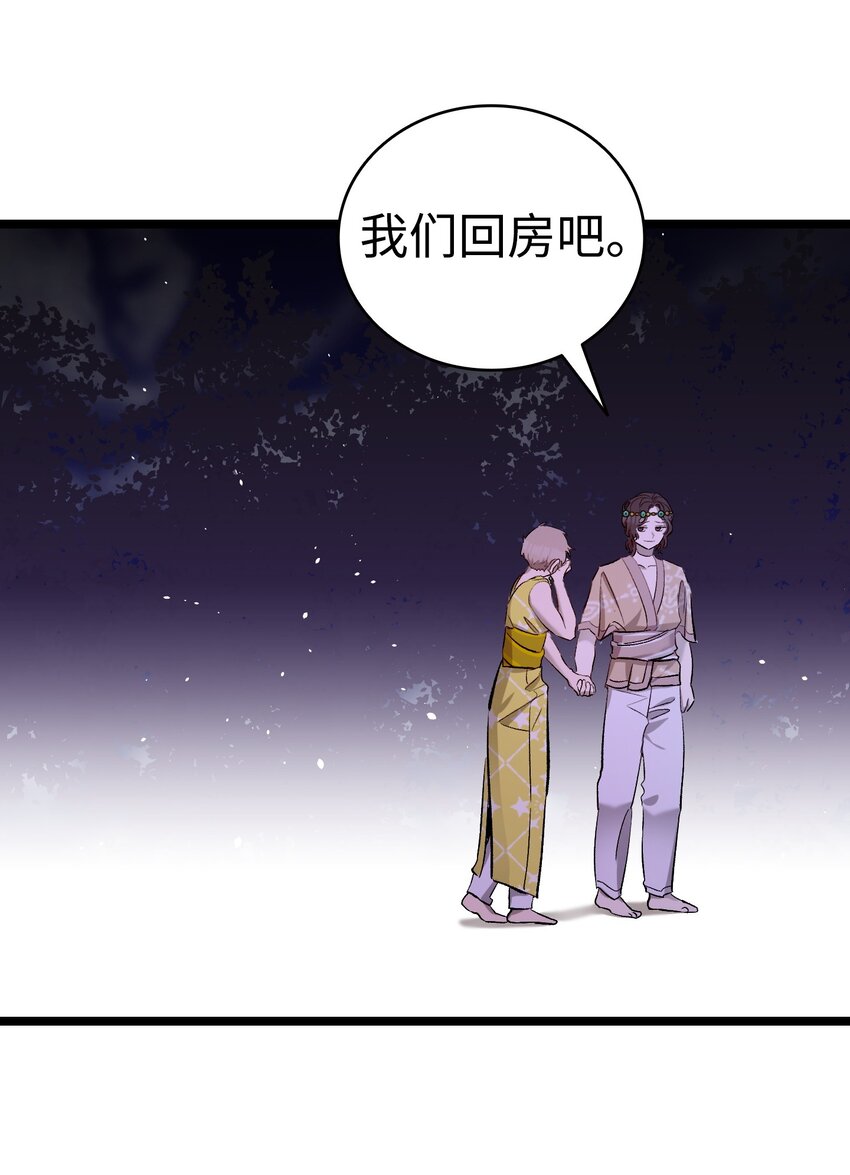 159 奇怪的国度47