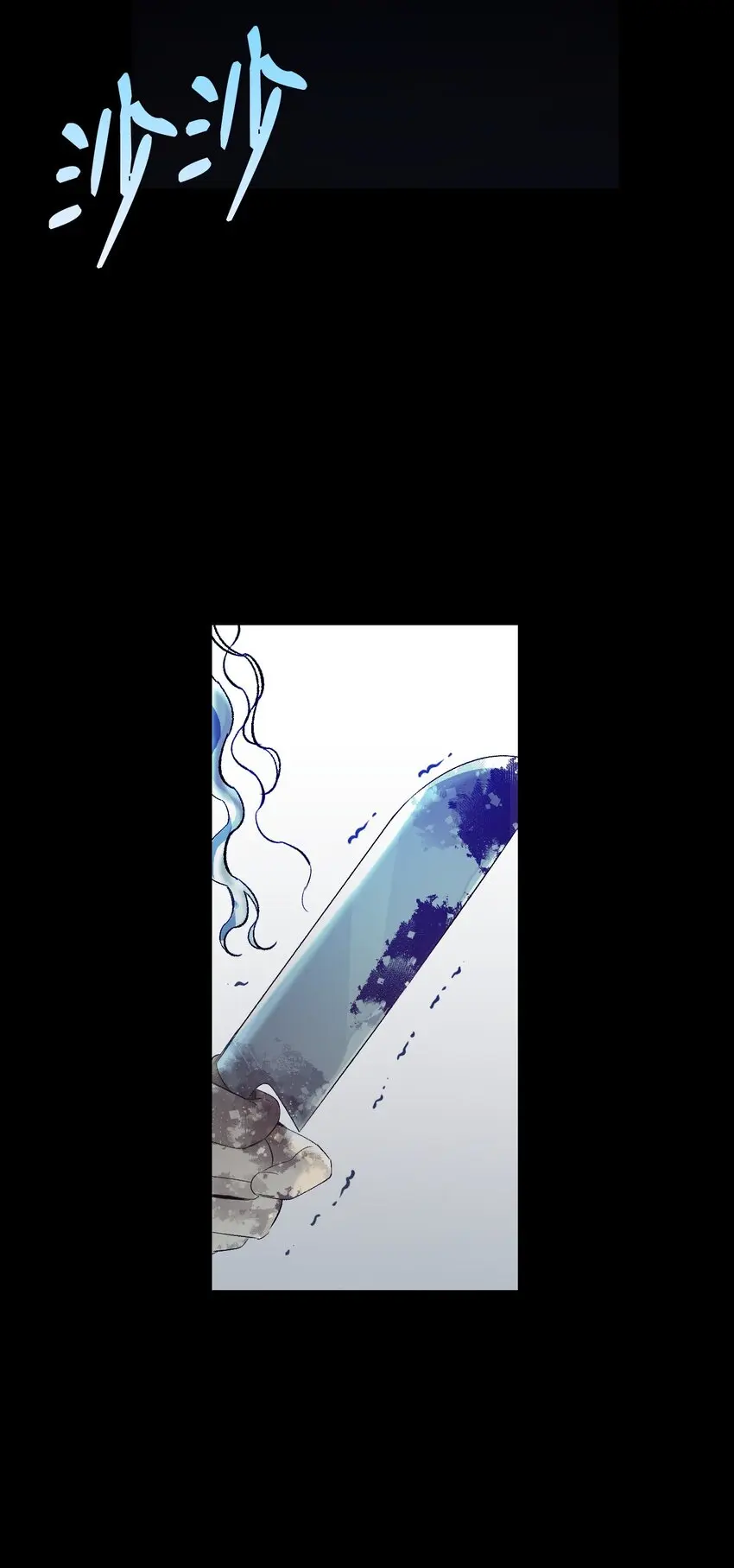 185 复活诅咒6