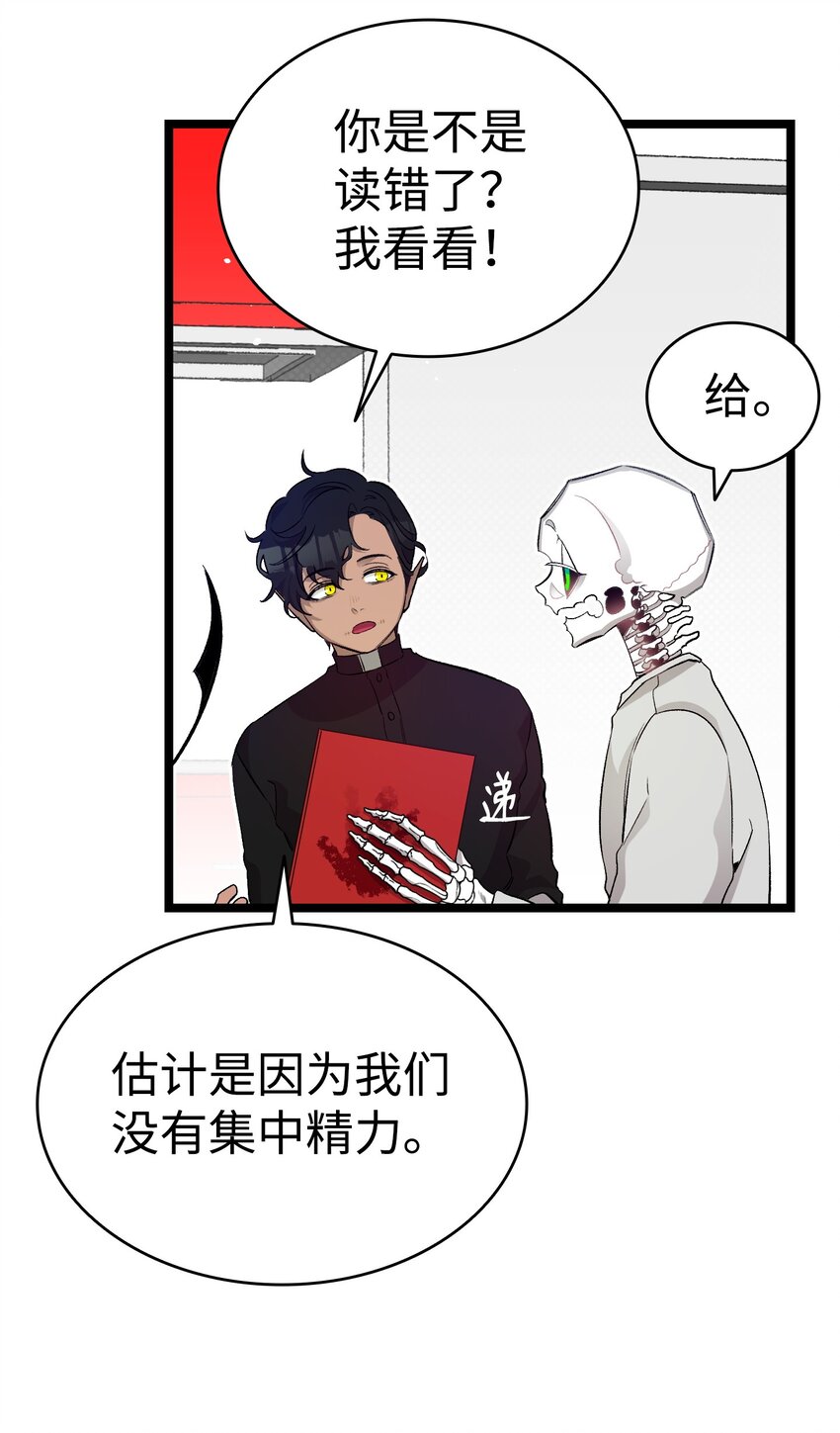 162 特别的外传31