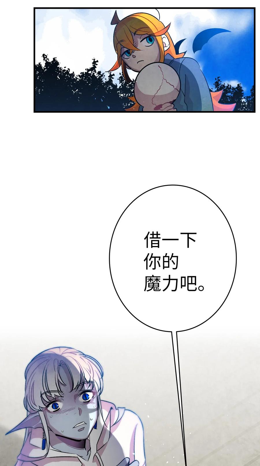 29 哥哥变身53