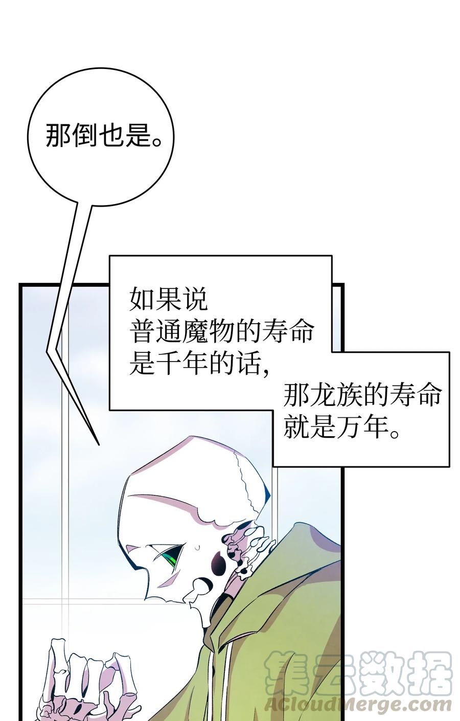 75 聚餐15