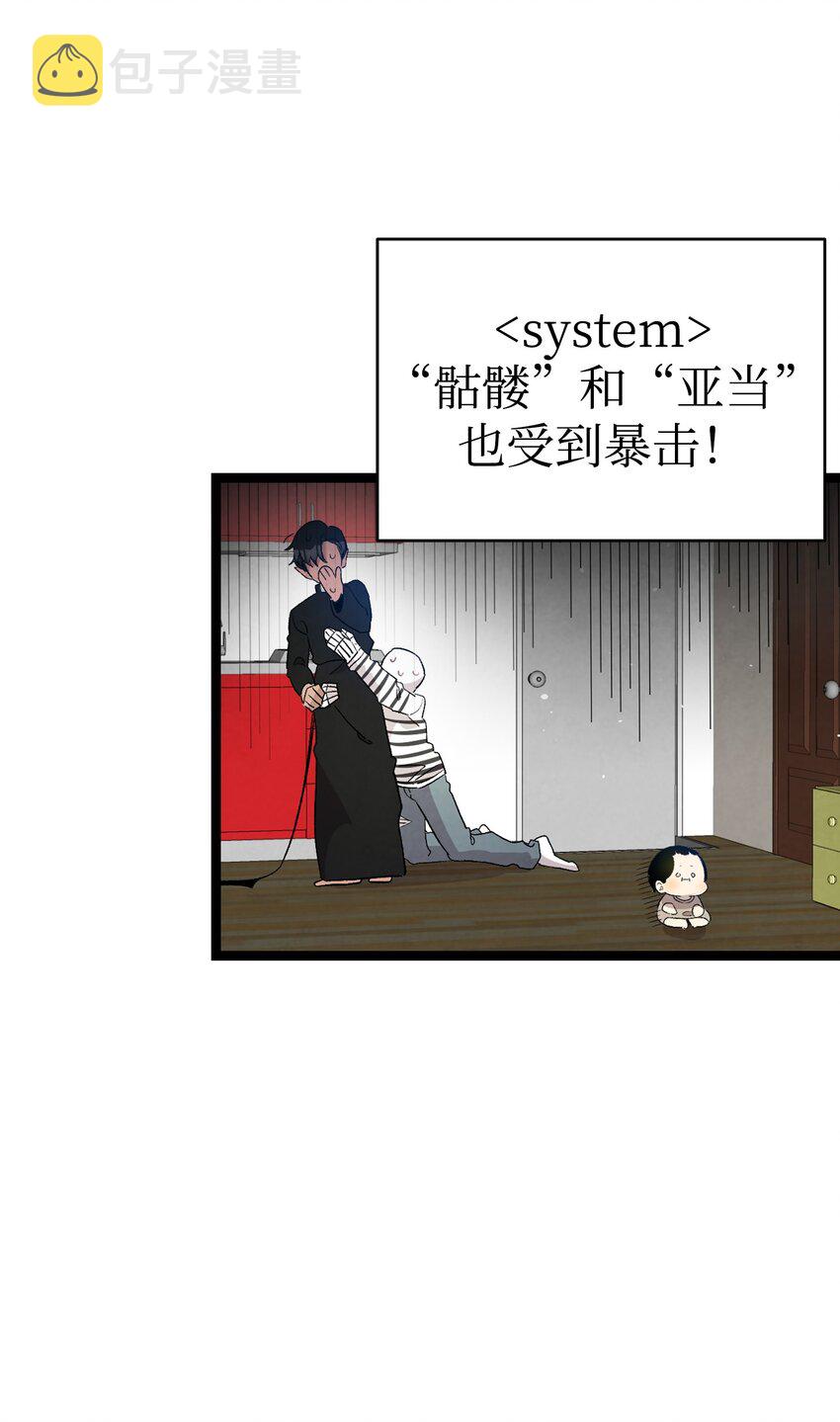 118 虫子风波53
