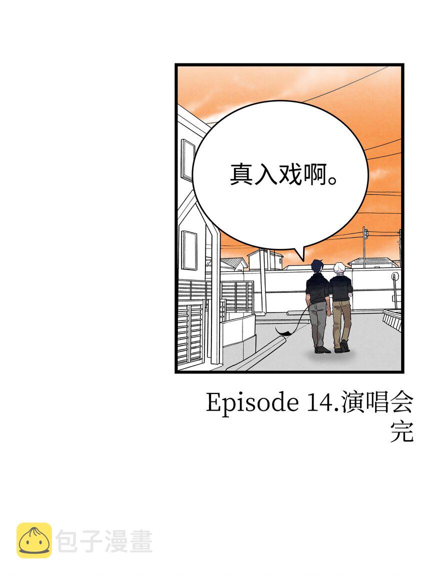 118 虫子风波1
