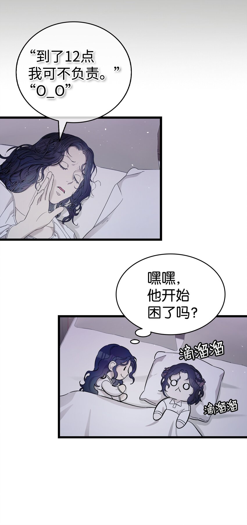 168 童话故事12