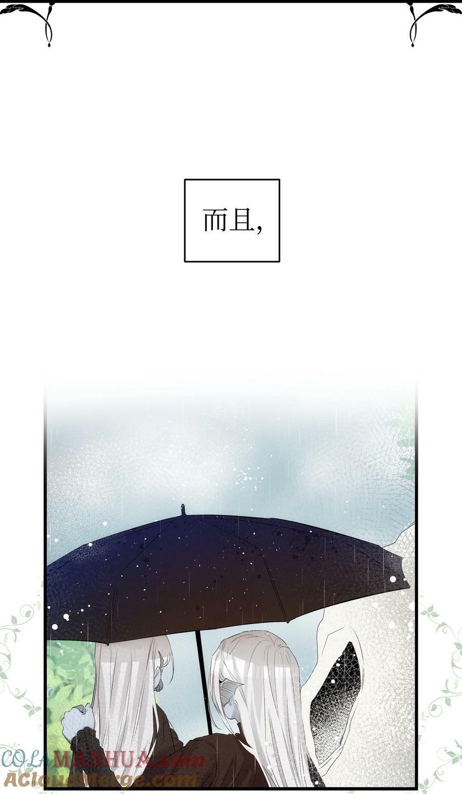 190 察言观色24
