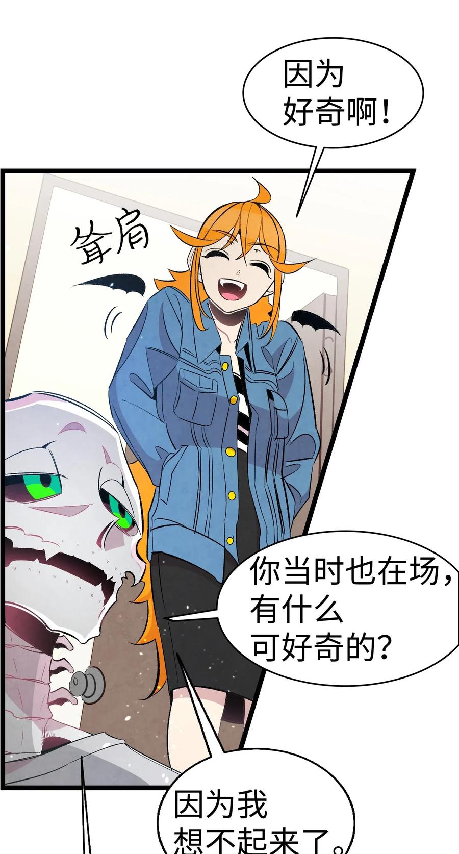 48 管家的请求17