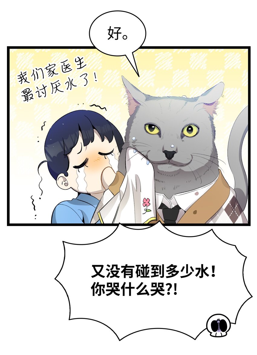 148 家人生病的一天54