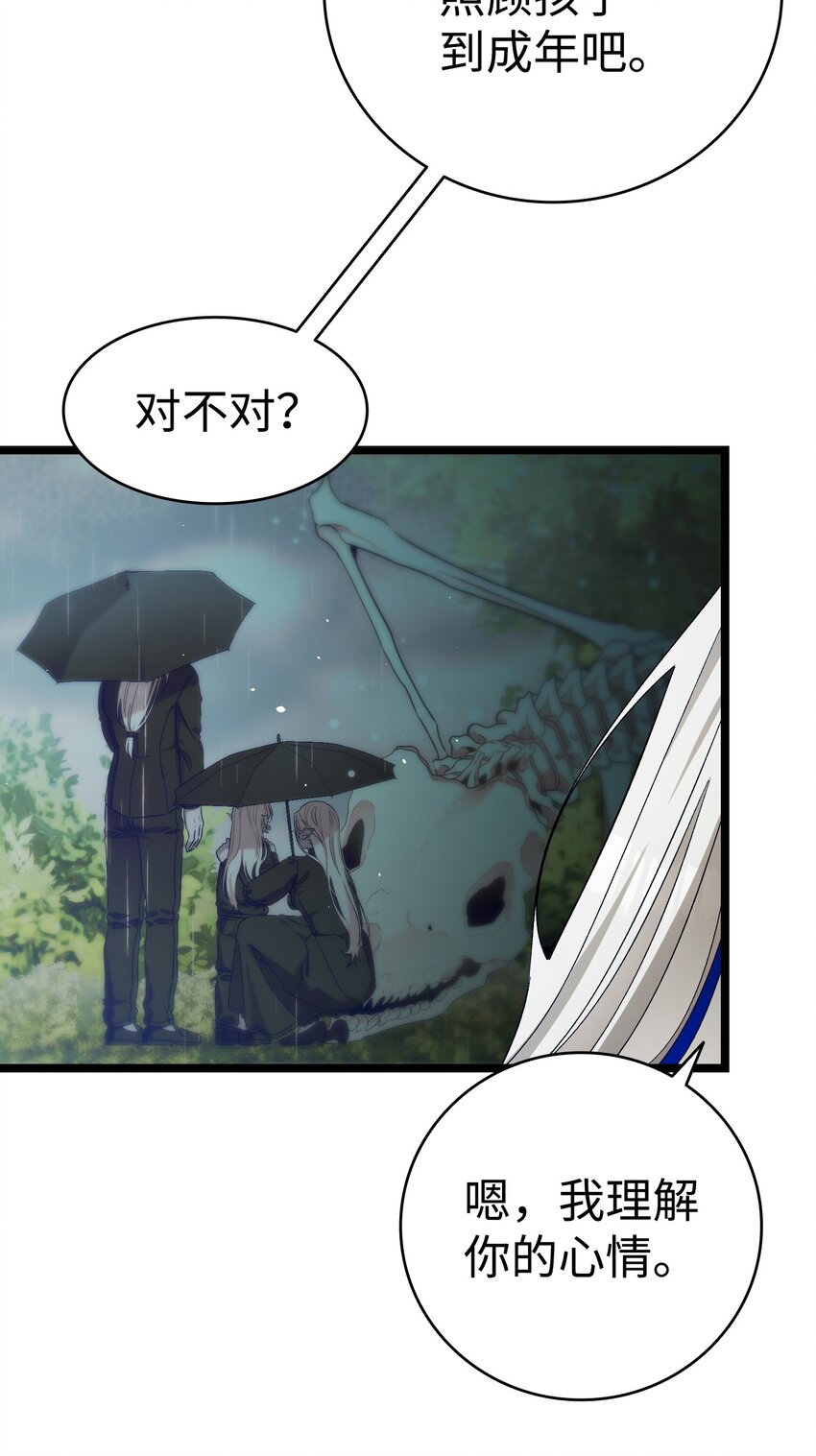 171 大大的误会6