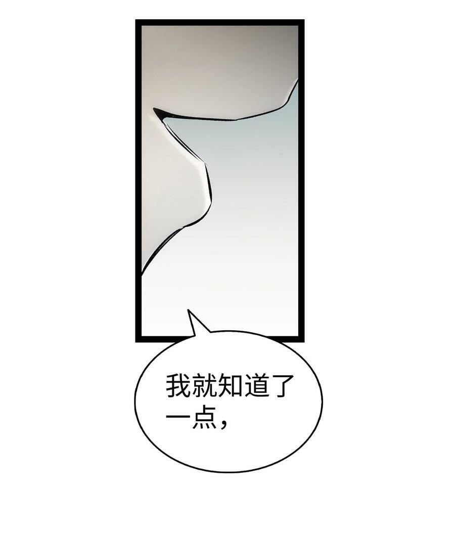 200 离别前夕65