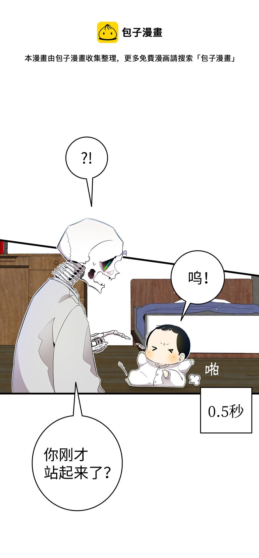126 噩梦16