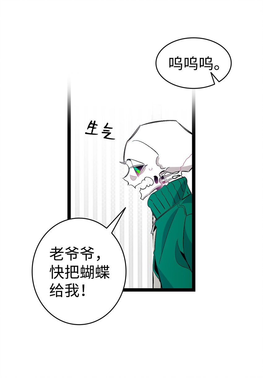 147 蝴蝶病倒35