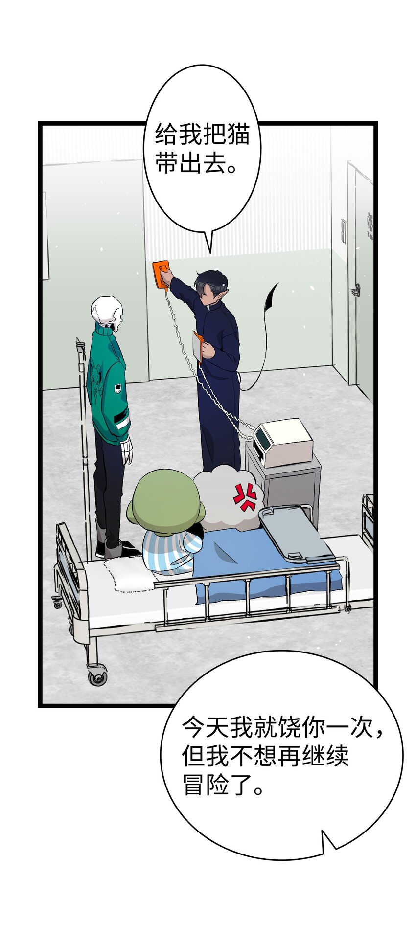 147 蝴蝶病倒28