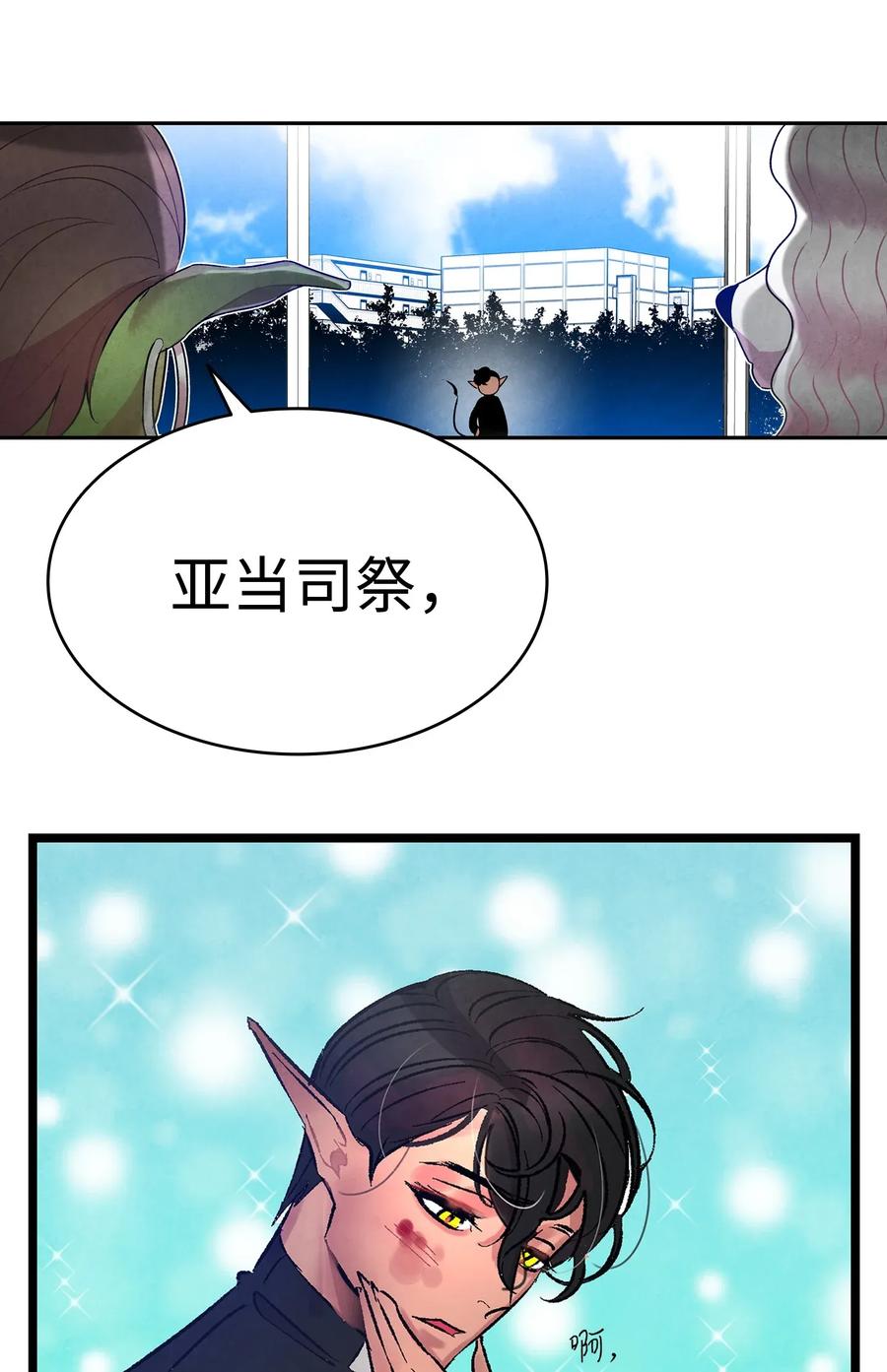 26 亚当和莉莉44