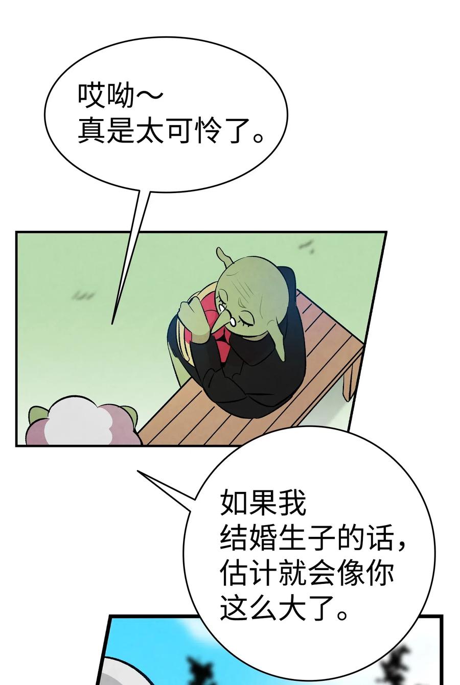 50 晚餐前夕62