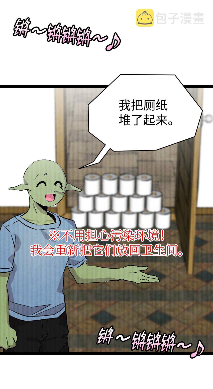 132 送回人间41