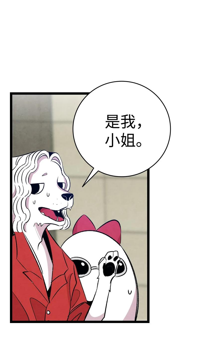 64 第一次分离43