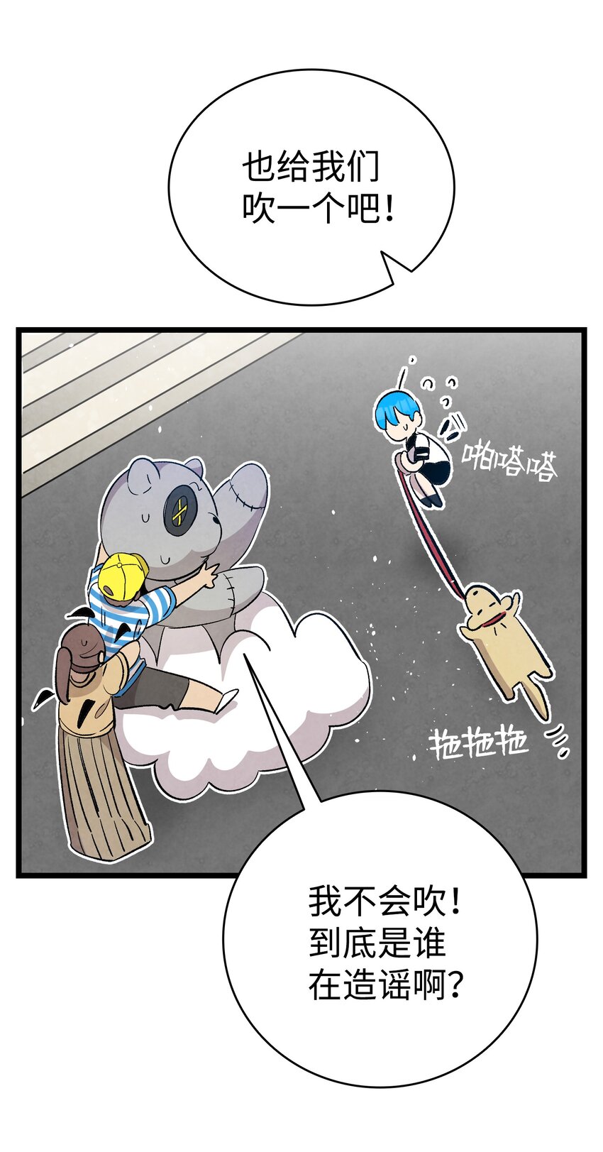 116 遛狗51