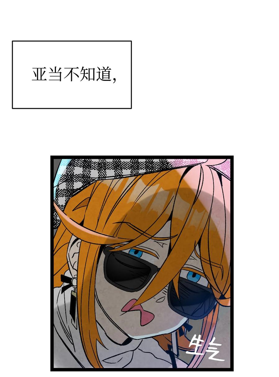 100 寻找凶手68