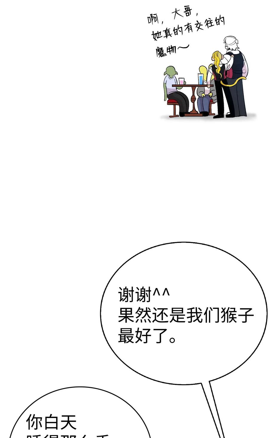 59 发霉11