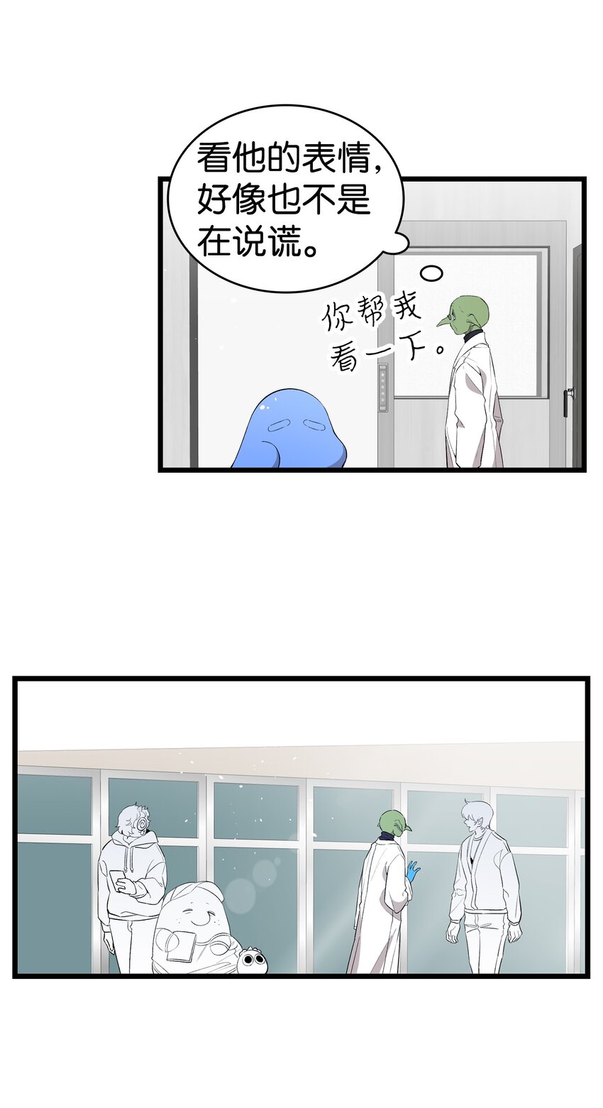 150 骨头断裂8
