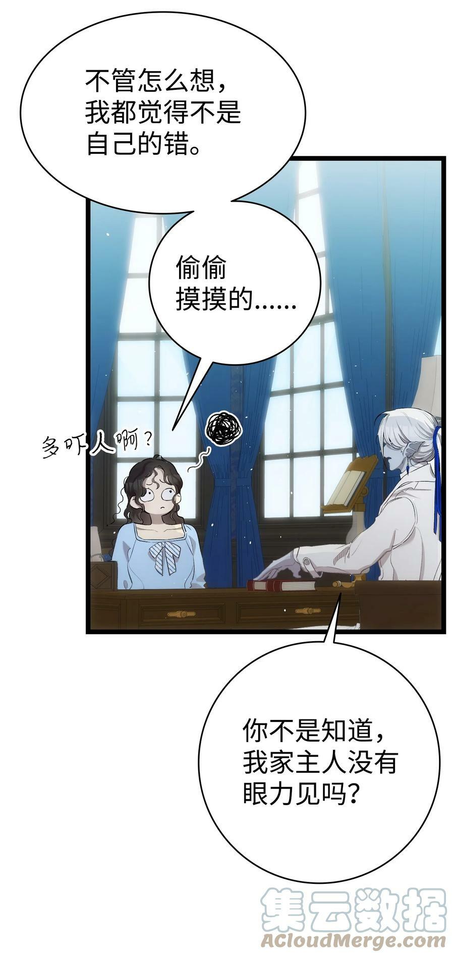 188 一席之地12