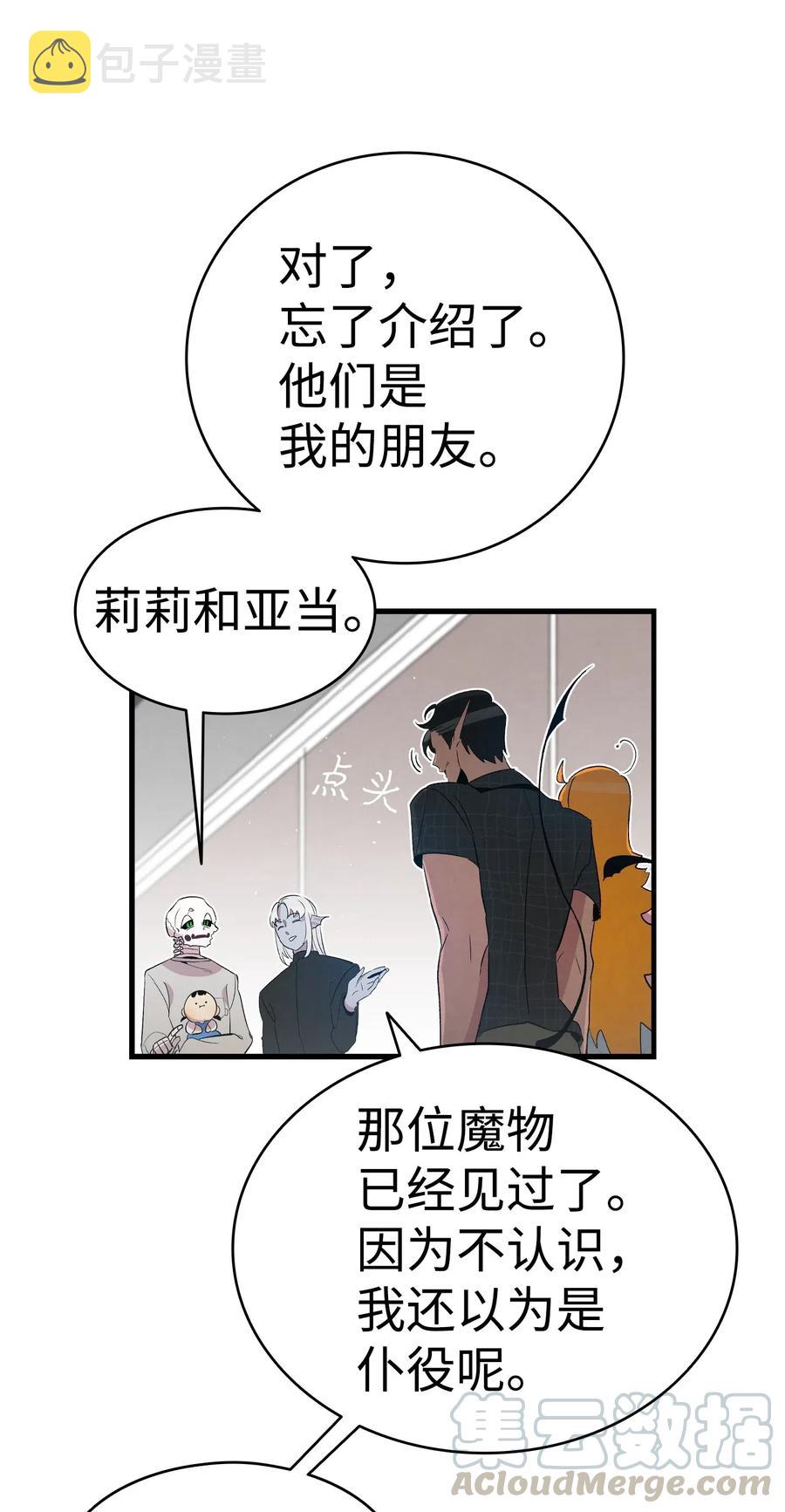 69 往事42