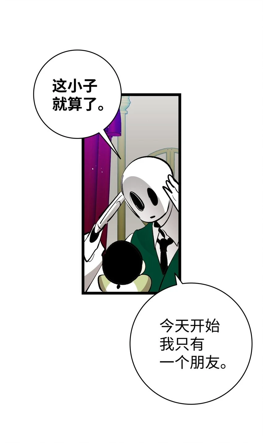 183 不认识的魔物40