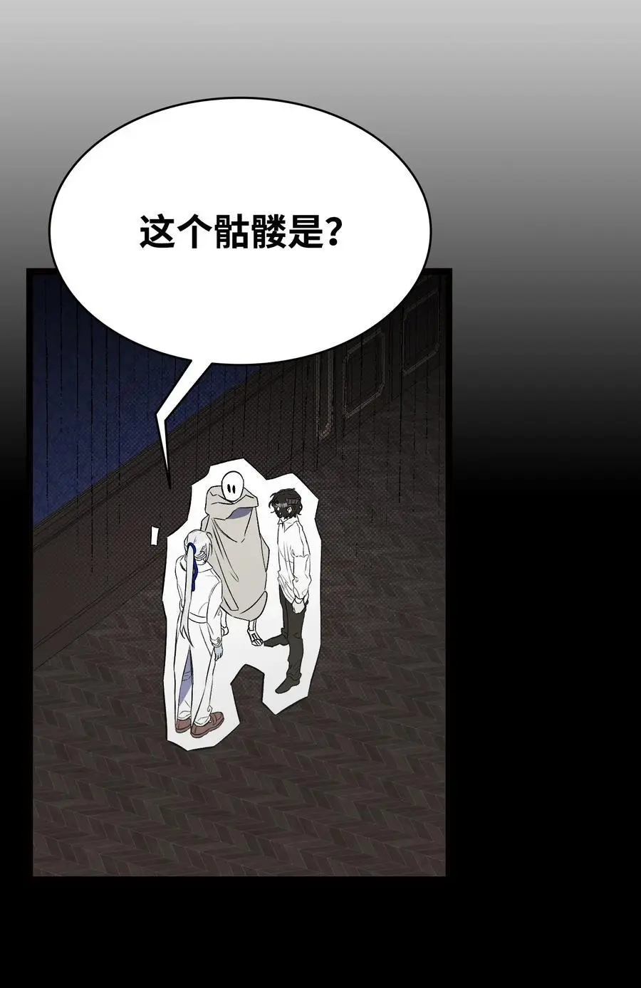 210 骷髅43