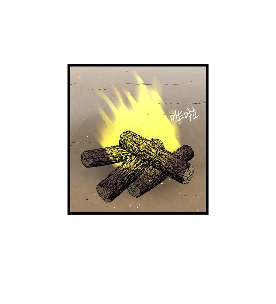 78 篝火晚会44