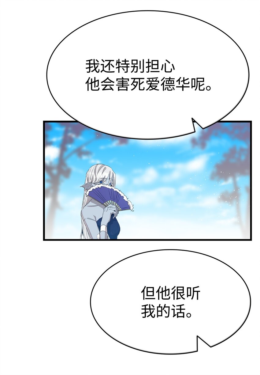 140 出生之谜33