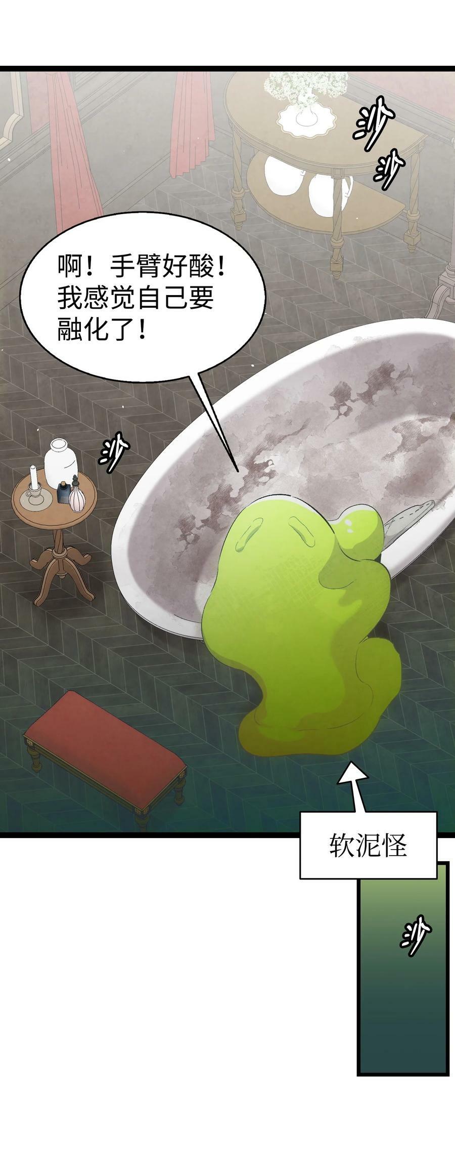 191 请您杀了我吧13