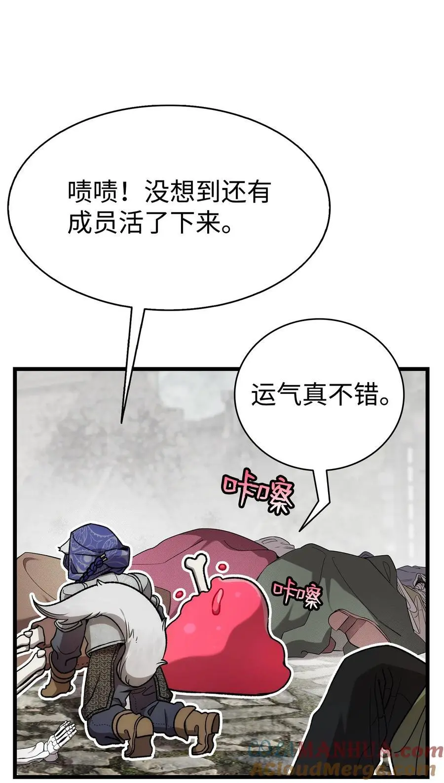 209 不再滥杀27