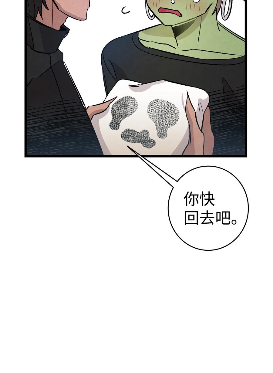 108 约会的阻力55