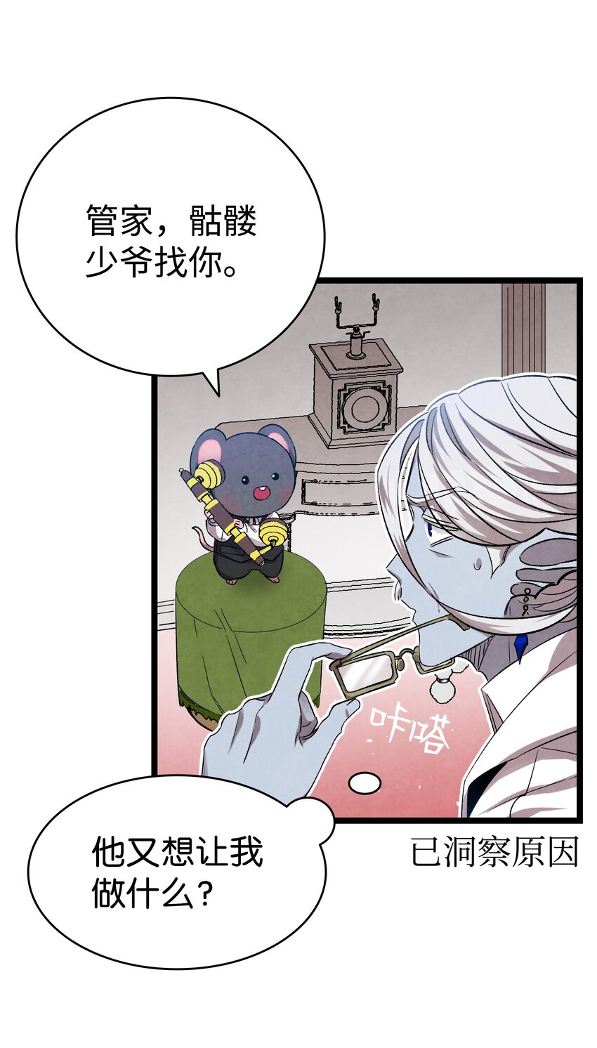 122 走后门51